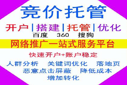 SEM运营推广优化技巧分享